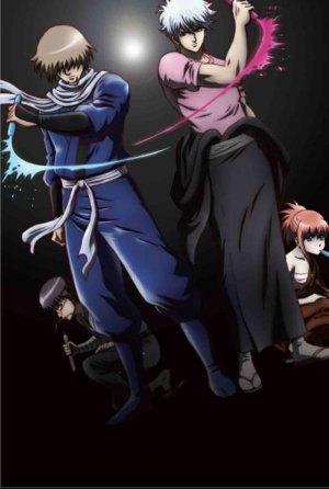 couverture, jaquette Gintama 2 Saison 5 (Aniplex) Série TV animée