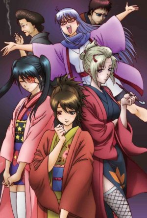 couverture, jaquette Gintama 10 Saison 5 (Aniplex) Série TV animée