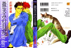 couverture, jaquette Hohoemi no nichijou   (Takeshobo) Manga