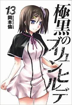 couverture, jaquette Brynhildr in the Darkness 13  (Shueisha) Manga