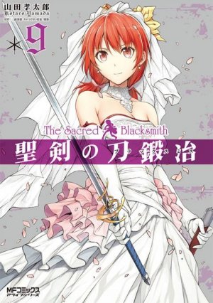 couverture, jaquette The Sacred Blacksmith 9  (Media factory) Manga