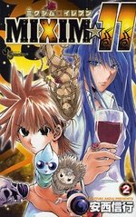 couverture, jaquette Mixim 11 2  (Shogakukan) Manga