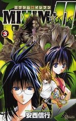 couverture, jaquette Mixim 11 3  (Shogakukan) Manga