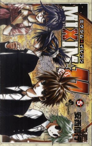 couverture, jaquette Mixim 11 5  (Shogakukan) Manga