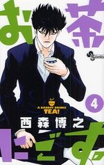 couverture, jaquette Ocha Nigosu 4  (Shogakukan) Manga