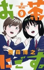 couverture, jaquette Ocha Nigosu 9  (Shogakukan) Manga