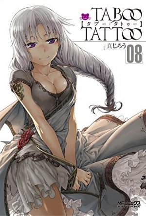couverture, jaquette Taboo Tattoo 8  (Media factory) Manga