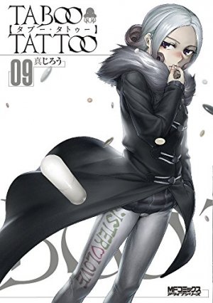 couverture, jaquette Taboo Tattoo 9  (Media factory) Manga