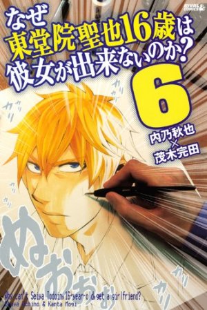 couverture, jaquette Pourquoi Seiya Todoïn, 16 ans, n'arrive pas à pécho ? 6  (Kodansha) Manga