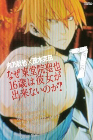 couverture, jaquette Pourquoi Seiya Todoïn, 16 ans, n'arrive pas à pécho ? 7  (Kodansha) Manga