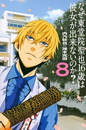 couverture, jaquette Pourquoi Seiya Todoïn, 16 ans, n'arrive pas à pécho ? 8  (Kodansha) Manga