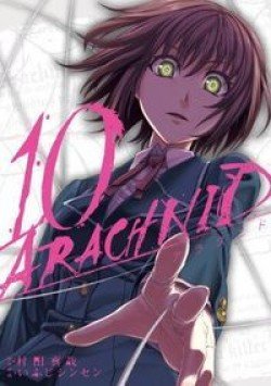 couverture, jaquette Arachnid 10  (Square enix) Manga