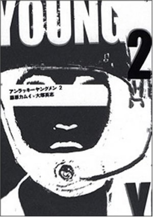 couverture, jaquette Unlucky Young Men 2  (Kadokawa) Manga