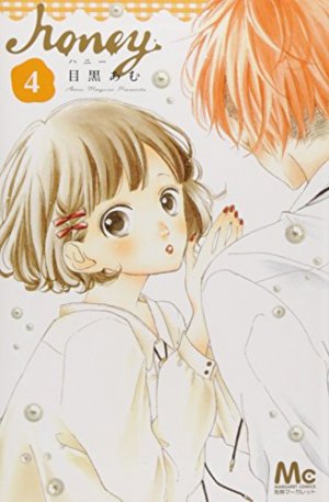 couverture, jaquette Honey 4  (Shueisha) Manga