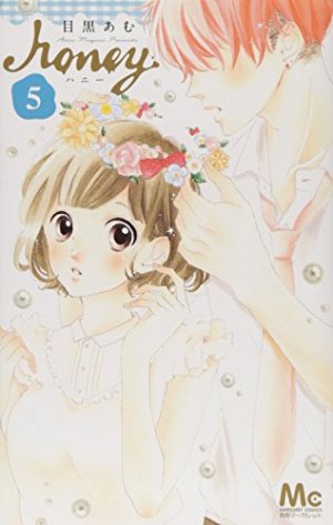 couverture, jaquette Honey 5  (Shueisha) Manga