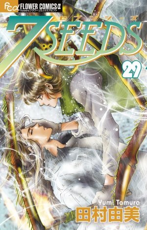 couverture, jaquette 7 Seeds 29  (Shogakukan) Manga