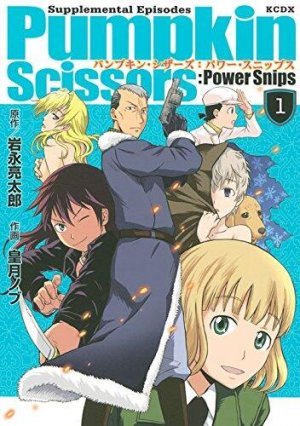 couverture, jaquette Pumpkin Scissors - Power Snips 1  (Kodansha) Manga