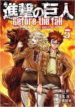 couverture, jaquette L'Attaque des Titans - Before the Fall 5  (Kodansha) Manga