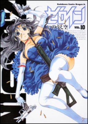 couverture, jaquette A Bout Portant - Zero In 10  (Kadokawa) Manga