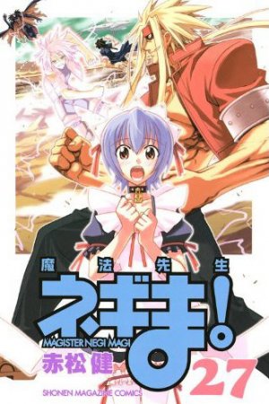 couverture, jaquette Negima ! 27  (Kodansha) Manga