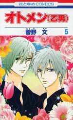couverture, jaquette Otomen 5  (Hakusensha) Manga
