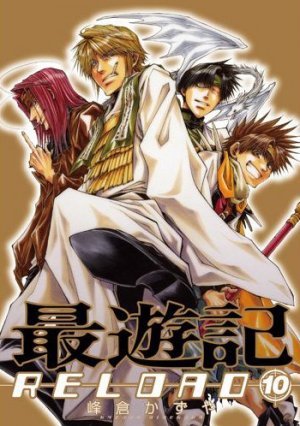 couverture, jaquette Saiyuki Reload 10  (Ichijinsha) Manga