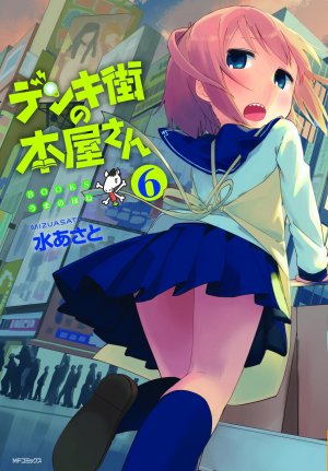 couverture, jaquette Denki-gai no honya-san ~BOOKS uma no hone 6  (Media factory) Manga