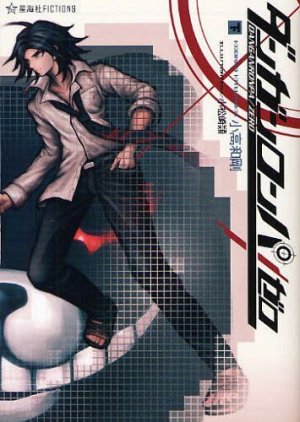 couverture, jaquette Danganronpa/Zero 2  (Kodansha) Light novel