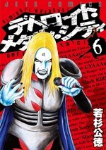 couverture, jaquette Detroit Metal City 6  (Hakusensha) Manga