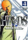 couverture, jaquette Heads 4  (Shogakukan) Manga