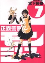 couverture, jaquette Monju - Au Service de la Justice 7  (Shogakukan) Manga