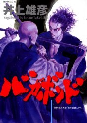 couverture, jaquette Vagabond 7  (Kodansha) Manga