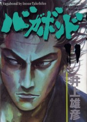 couverture, jaquette Vagabond 11 (Kodansha)