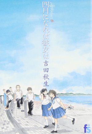 couverture, jaquette Kamakura Diary 6  (Shogakukan) Manga