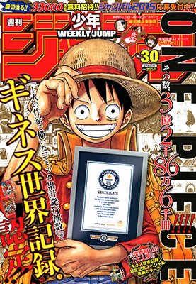 couverture, jaquette Weekly Shônen Jump 30 2015 (Shueisha) Magazine de prépublication