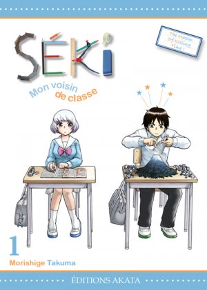 couverture, jaquette Séki mon voisin de classe 1  (akata) Manga