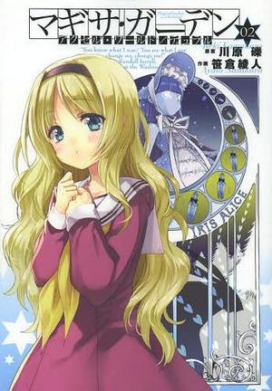 couverture, jaquette Accel World Dural - Magisa Garden 2  (ASCII Media Works) Manga