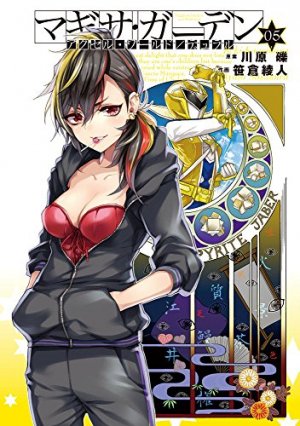 couverture, jaquette Accel World Dural - Magisa Garden 5  (ASCII Media Works) Manga