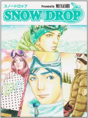 couverture, jaquette Snow drop   (Editeur JP inconnu (Manga)) Manga