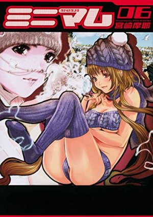 couverture, jaquette Minimum 6  (Kodansha) Manga