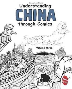 couverture, jaquette Comprendre la Chine en BD 3  (Editeur US inconnu (Manga)) Manhua