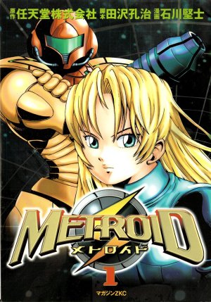 couverture, jaquette Metroid 1  (Kodansha) Manga