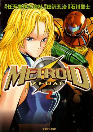 couverture, jaquette Metroid 2  (Kodansha) Manga