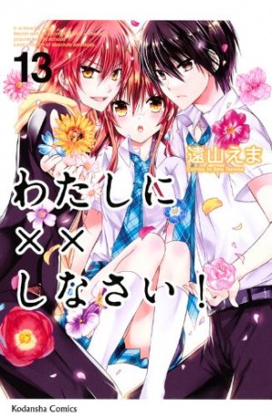 couverture, jaquette Love Mission 13  (Kodansha) Manga