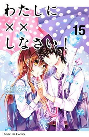 couverture, jaquette Love Mission 15  (Kodansha) Manga