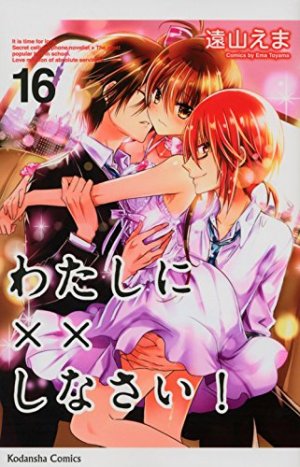couverture, jaquette Love Mission 16  (Kodansha) Manga