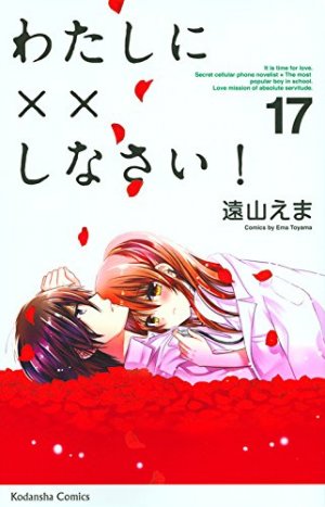 couverture, jaquette Love Mission 17  (Kodansha) Manga