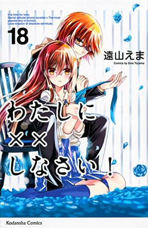couverture, jaquette Love Mission 18  (Kodansha) Manga
