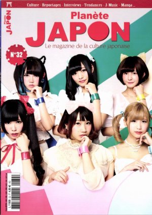 couverture, jaquette Planète Japon 32  (Nihon Flava production) Magazine