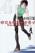 couverture, jaquette Kiss and Never Cry 4  (Kodansha) Manga